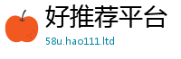 777888管家婆精准四肖和7777788888管家婆老家凤凰